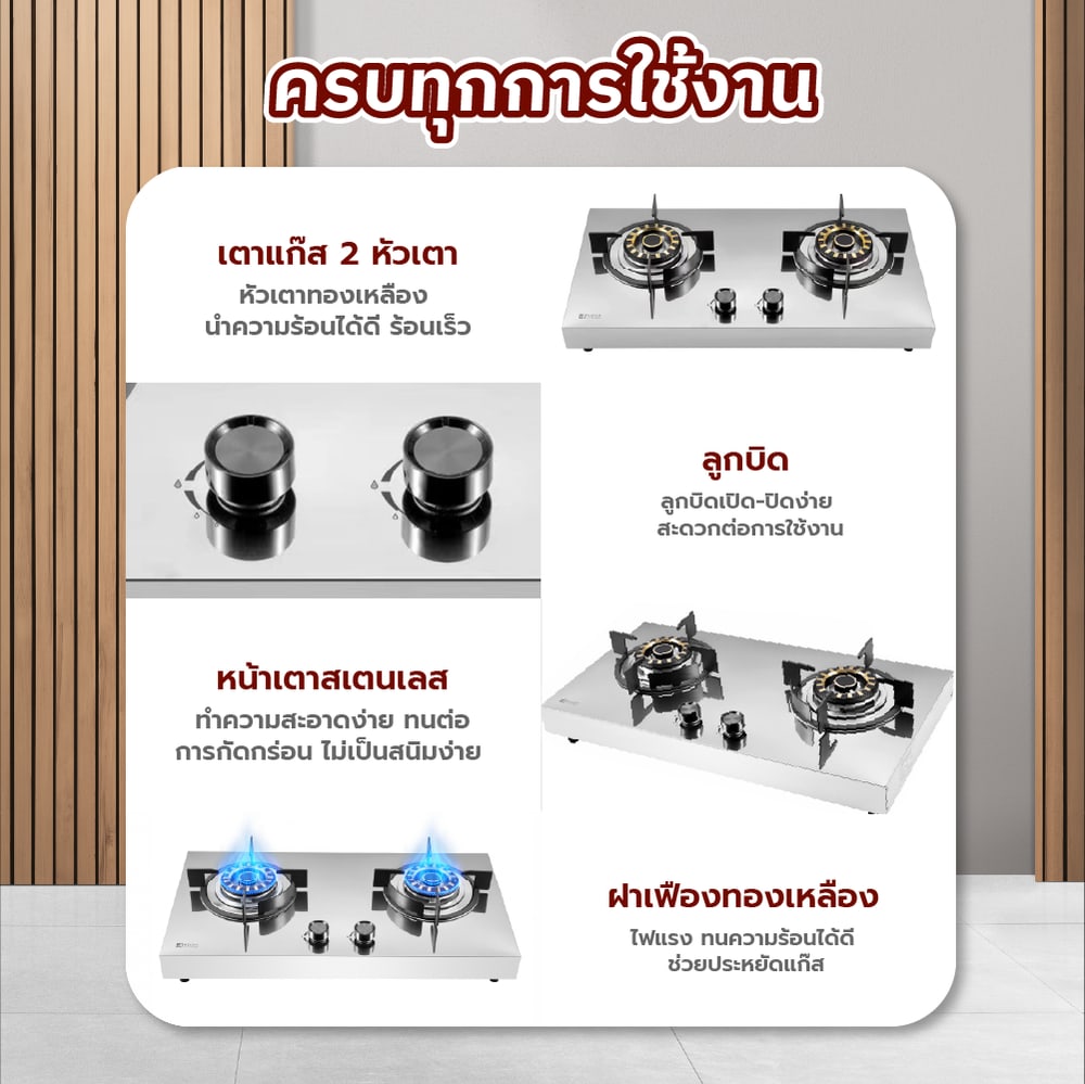 KOCH KITCHEN เตาแก๊สตั้งโต๊ะหน้าสแตนเลส 2 หัวเตาทองเหลือง SAVANNAH สีเงิน