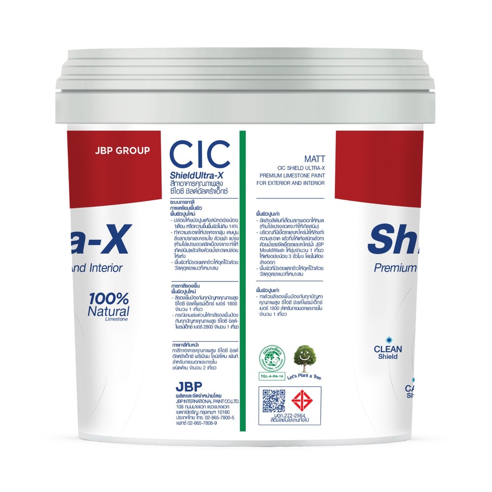 JBP สีน้ำภายนอก CIC Shield Ultra-X รุ่น 89% ด้าน เบส D ขนาด 1 กล