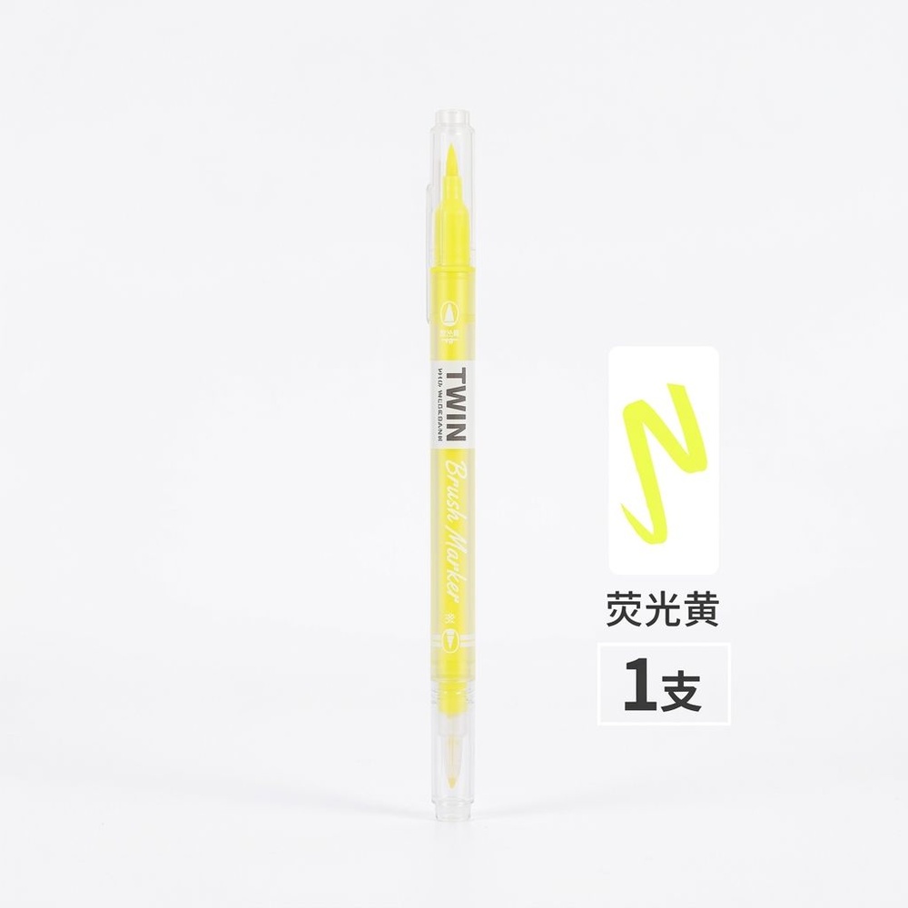 USUPSO ปากกาไฮไลท์สะท้อนแสง 2 หัว สีเหลือง (#AD)