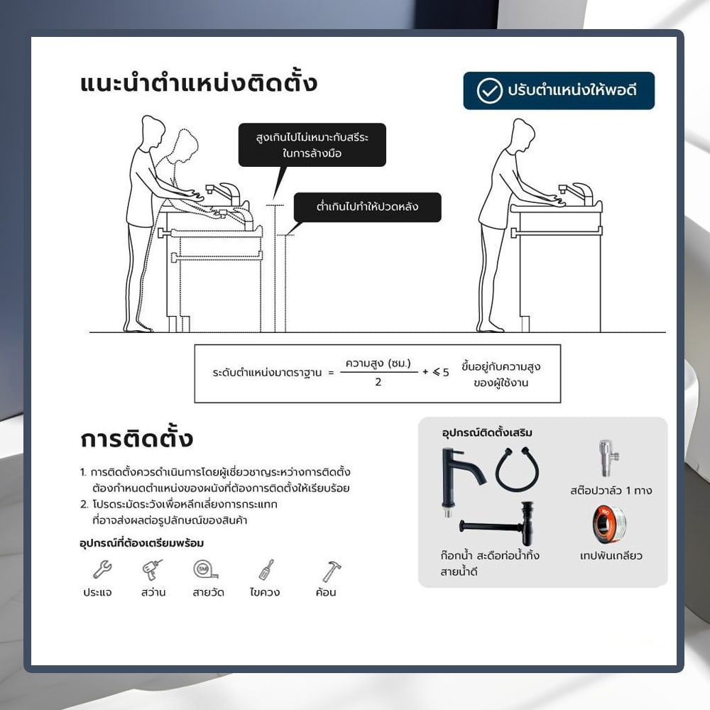 Verno อ่างล้างหน้าวางบนเคาน์เตอร์ก๊อกบนอ่าง **ไม่รวมก๊อก** รุ่น ลิลลี่ VN-7054