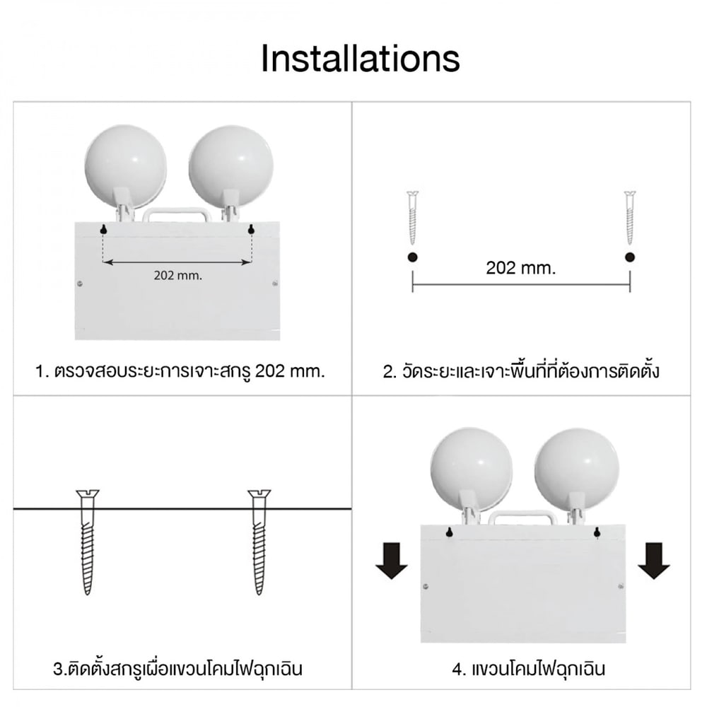 V.E.G.lighting โคมไฟฉุกเฉิน LED10วัตต์ แสงเดย์ไลท์