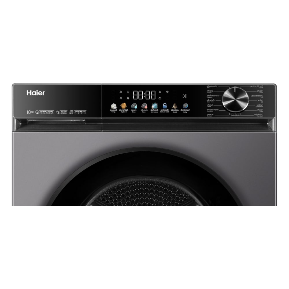 HAIER เครื่องอบผ้าฝาหน้า ขนาด 10 กก. รุ่น HD100-A357S8 สีดำ