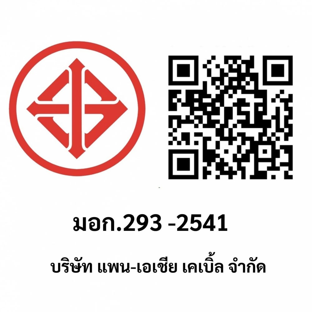 Century สายไฟ THW-A 1x25 ตร.มม. 100 m. สีดำ