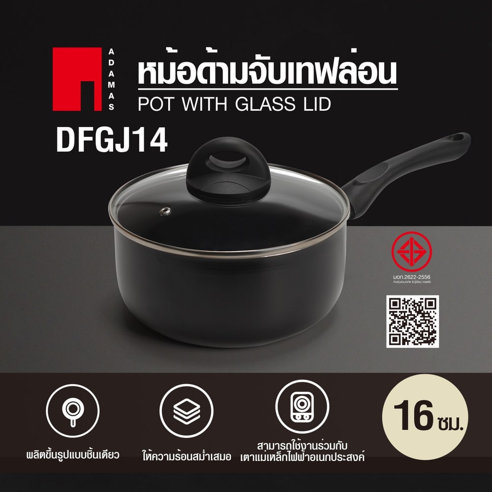 Adamas หม้อด้ามจับเทฟล่อน 16 ซม. รุ่น DFGJ14 สีดำ