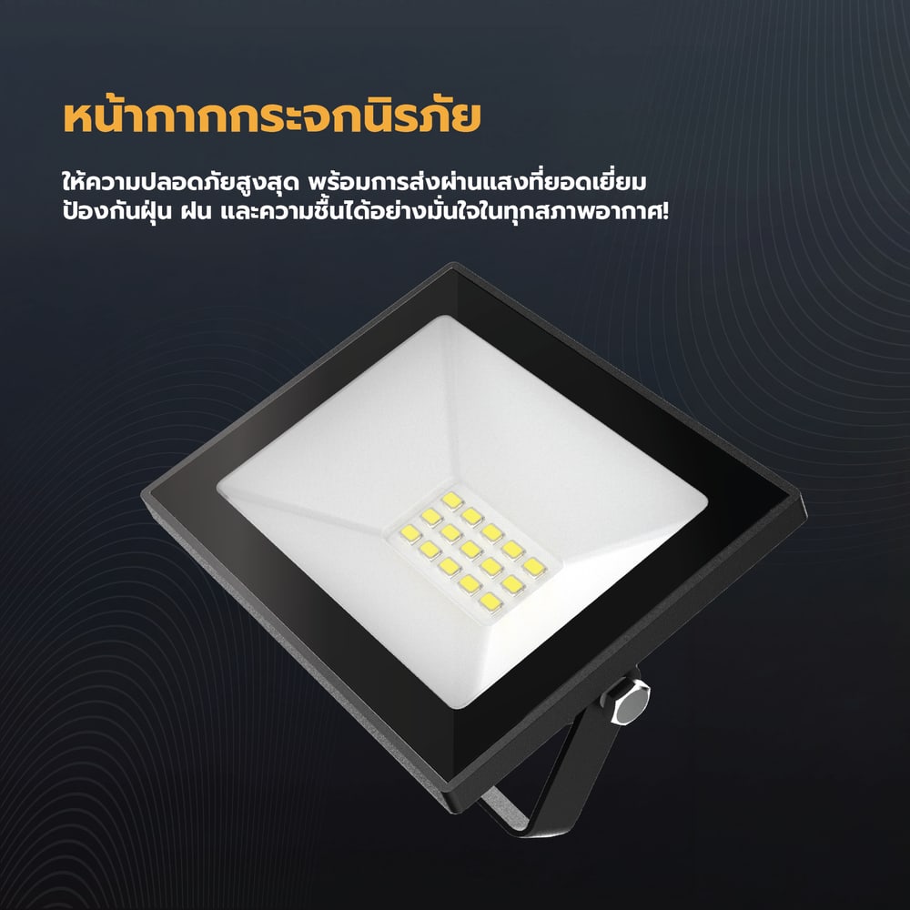 EILON โคมไฟฟลัดไลท์ LED 200W รุ่นTP-FL-200DL แสงเดย์ไลท์