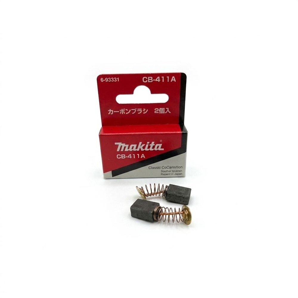 MAKITA แปรงถ่าน CB-411A