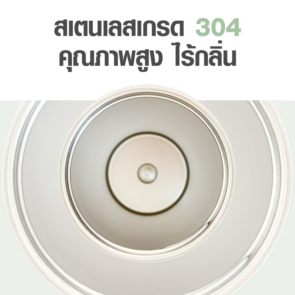 LAMAYON แก้วเก็บอุณหภูมิ 540 มล. TOMO สีเขียว