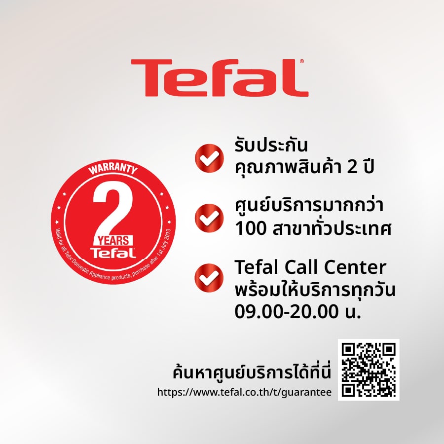 TEFAL เตารีดไอน้ำ EXPRESS STEAM 2,400 วัตต์ รุ่น FV2845T0