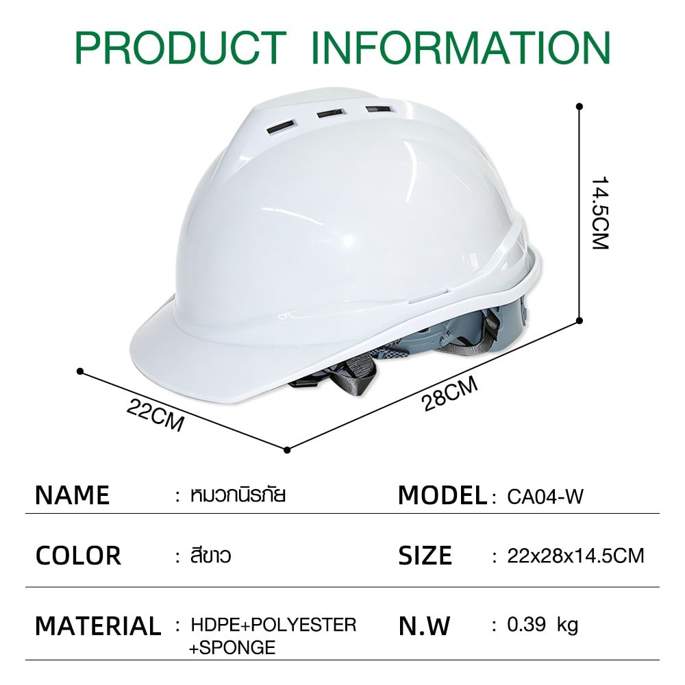 PROTX หมวกนิรภัย รุ่น CA04-W สีขาว