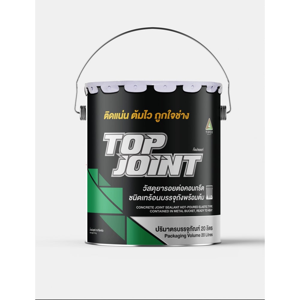 ทิปโก้ Top Jointยางมะตอยหยอดร่องคอนกรีต ชนิดเทร้อนบรรจุถังพร้อมต้ม ขนาด 20 ลิตร