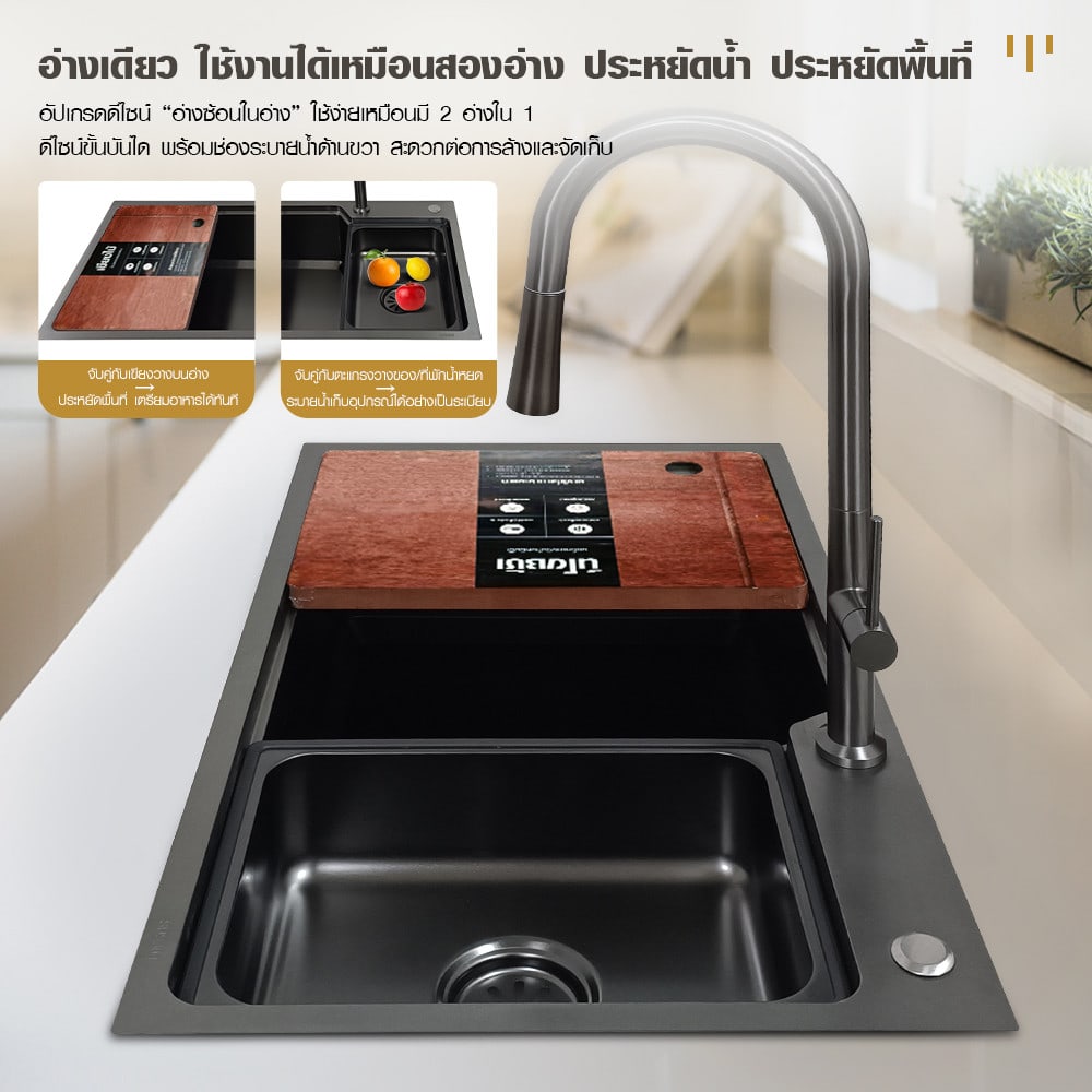 KOCH KITCHEN อ่างล้างจาน 1 หลุมไม่มีที่พัก SS304 75x45x22 ซม. MATINA สีดำพรีเมี่ยม