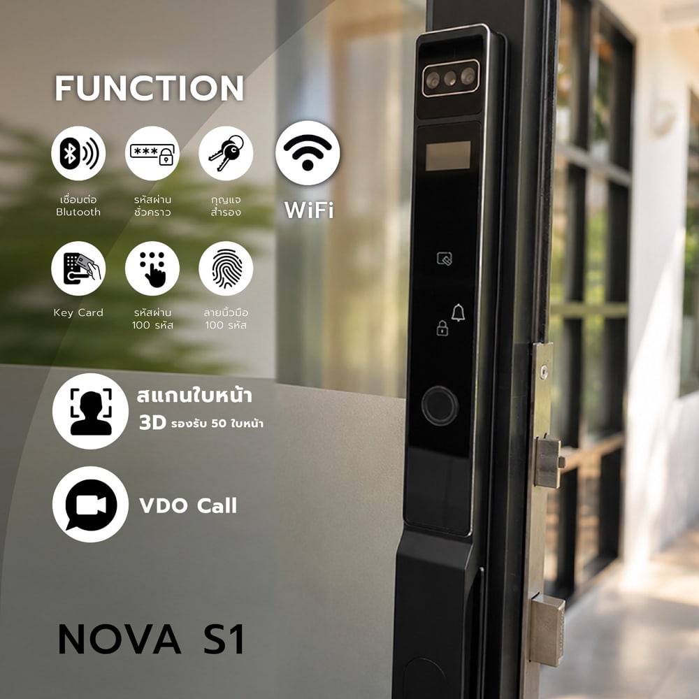 กลอนดิจิทัล C.HITECH สีดำ รุ่น Nova S1 พร้อมติดตั้ง