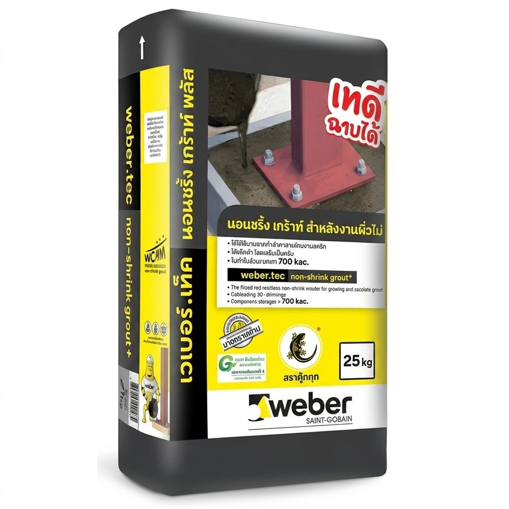 Weber ปูนนอนชริ้งค์เกราท์ เวเบอร์.เท็ค นอนชริ้ง เกร้าท์ พลัส