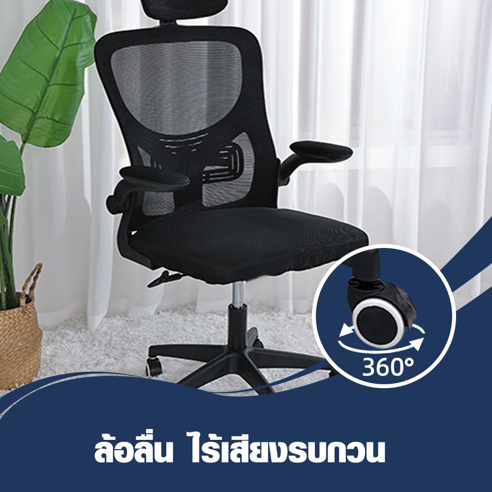 SMITH เก้าอี้สำนักงานรุ่น FALCON ขนาด 62x62x117-129 ซม. สีดำ