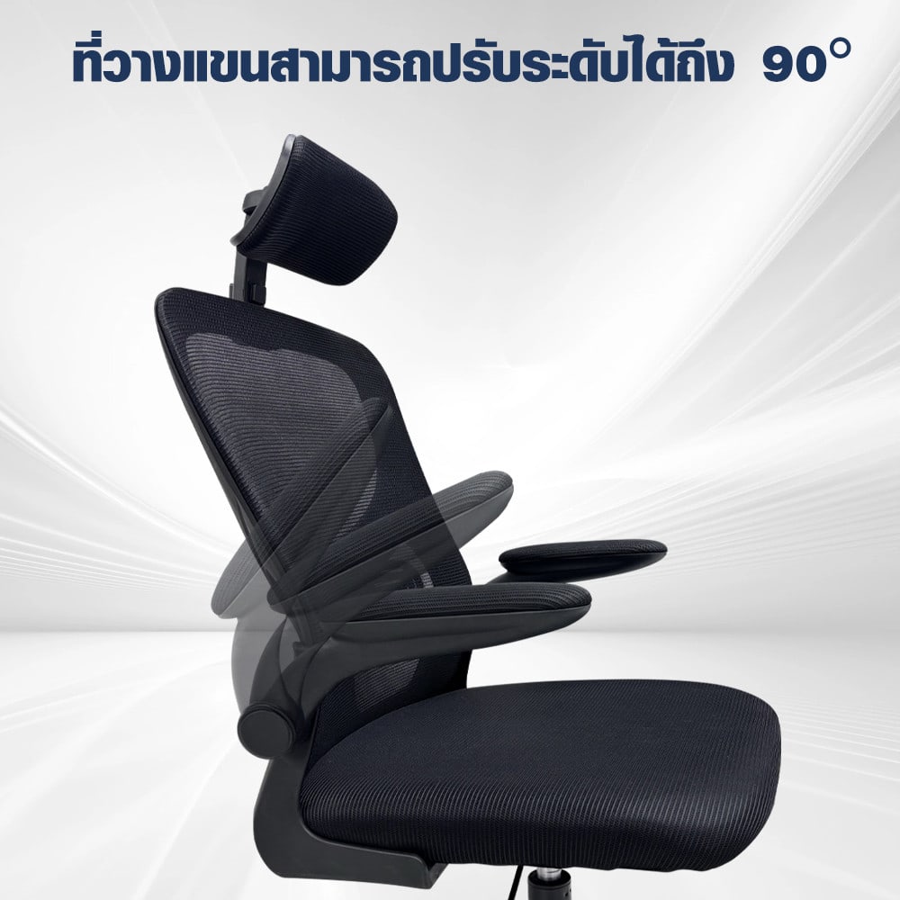 SMITH เก้าอี้สำนักงานรุ่น FALCON ขนาด 62x62x117-129 ซม. สีดำ