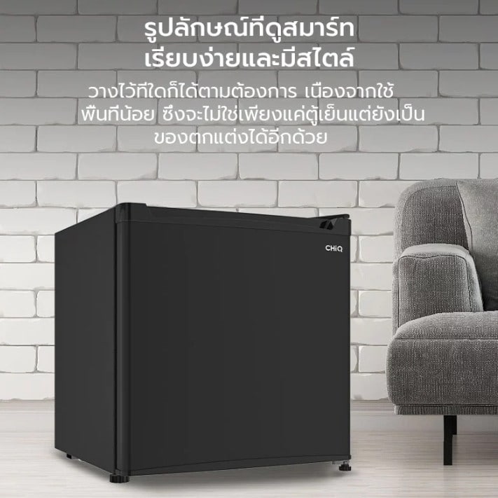CHiQ ตู้เย็นมินิบาร์ ขนาด 1.60 Q รุ่น CSR46DB สีดำ