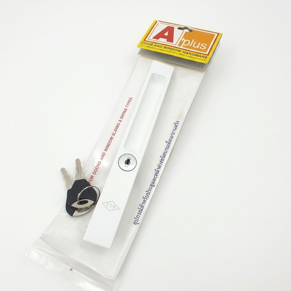 A-PLUS มือจับกุญแจบานเลื่อน สีขาว