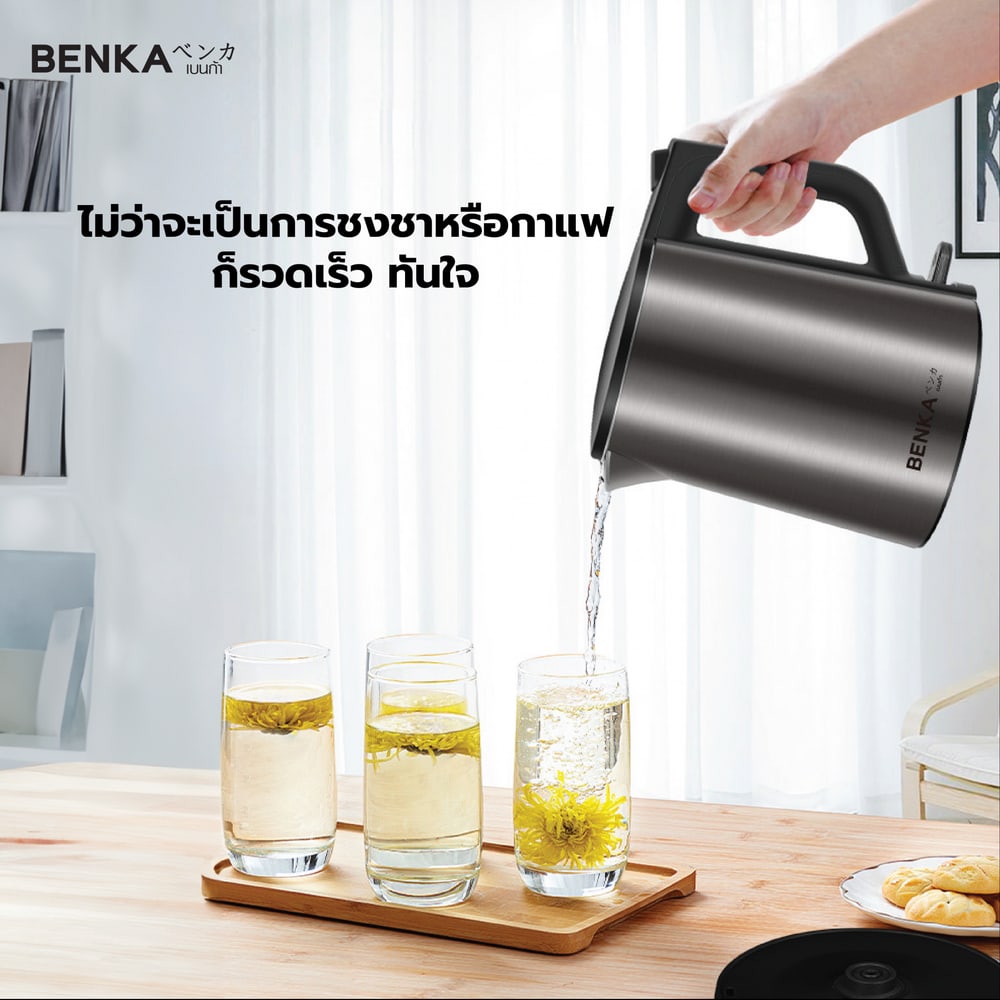 BENKA กาต้มน้ำร้อนไฟฟ้า 1000W 0.8L รุ่น JMSH01 สีเทา