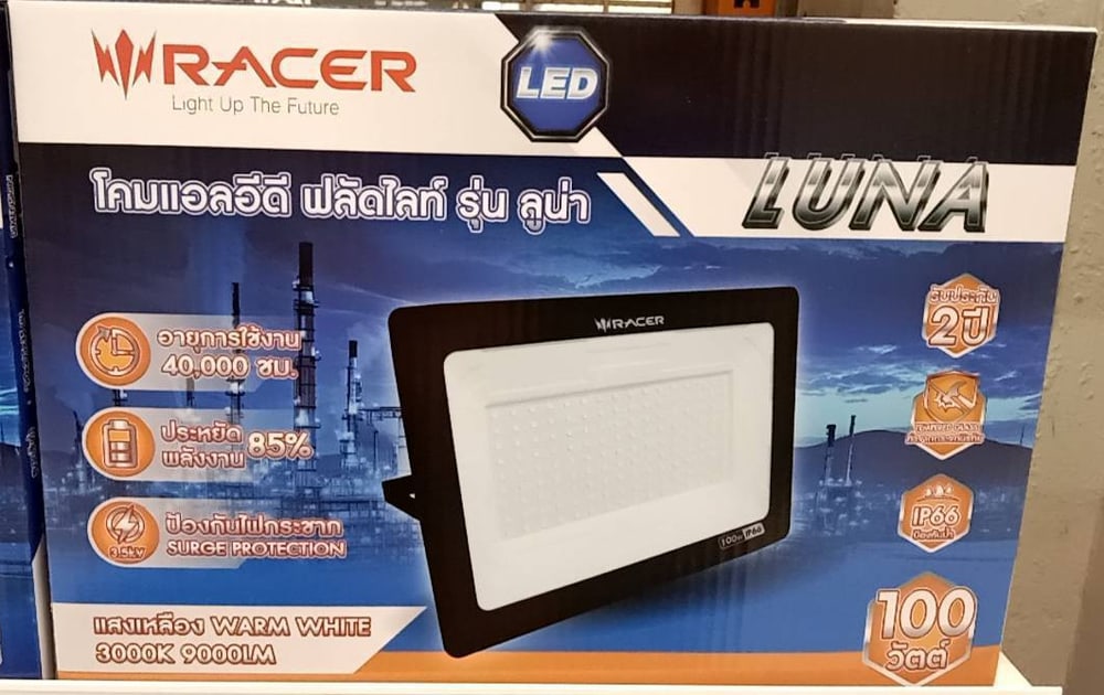 RACER โคมไฟแอลอีดี ฟลัดไลท์ รุ่นลูน่า 100วัตต์ แสงเหลือง IP66