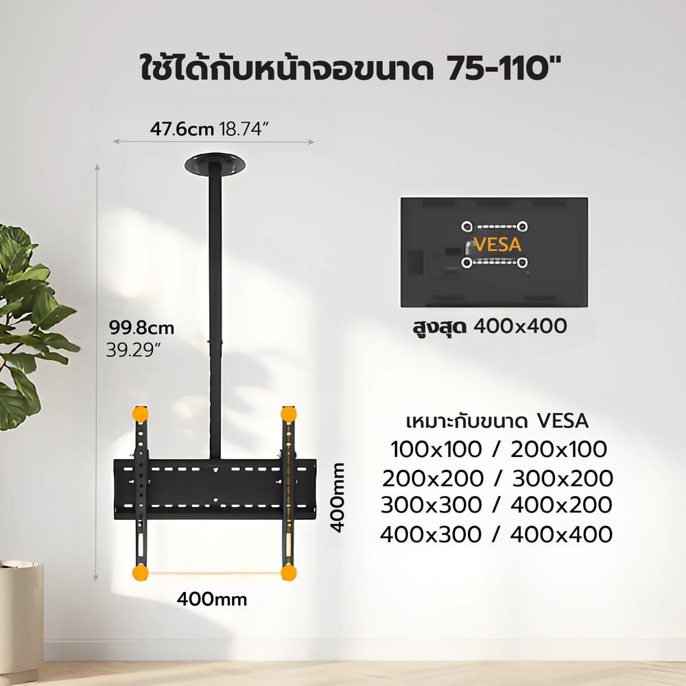 ROSS ขาแขวนทีวี ขนาด 32-70 CR2C/HS-GH สีดำ