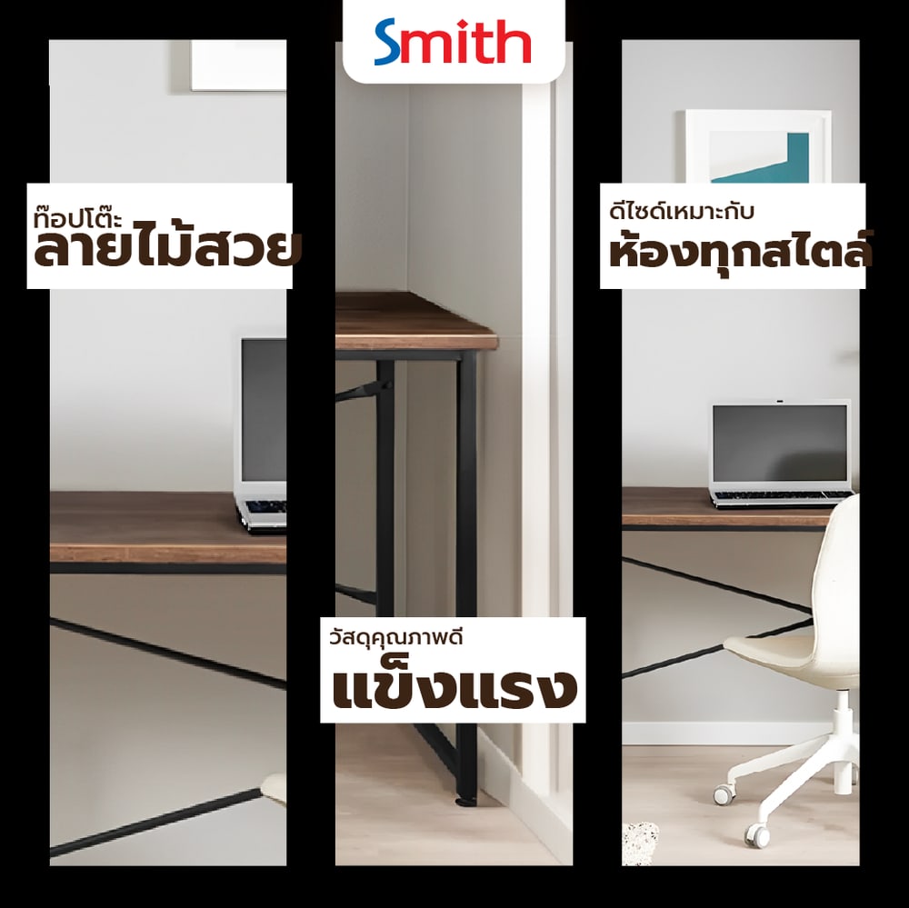SMITH โต๊ะทำงาน รุ่น JOSHUA-BK ขนาด 60x120x75 ซม. สีดำ