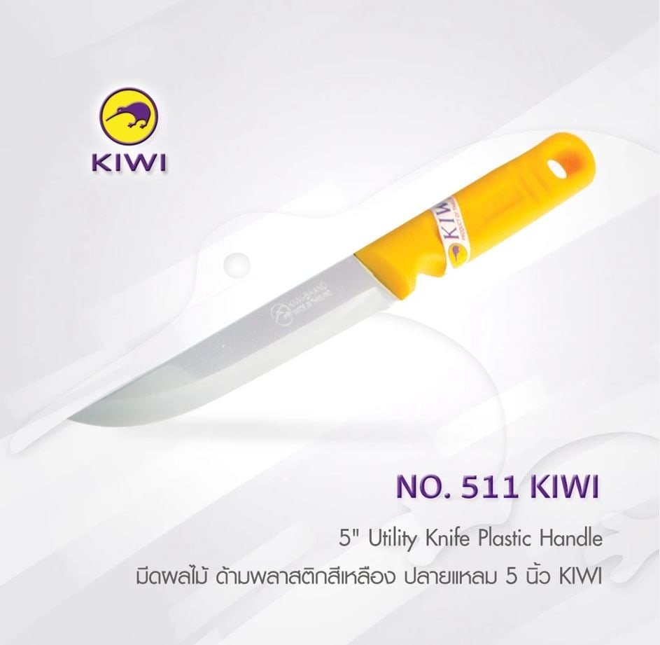 KIWI มีดปอก ด้ามพลาสติกสีเหลือง ปลายแหลม 5 นิ้ว