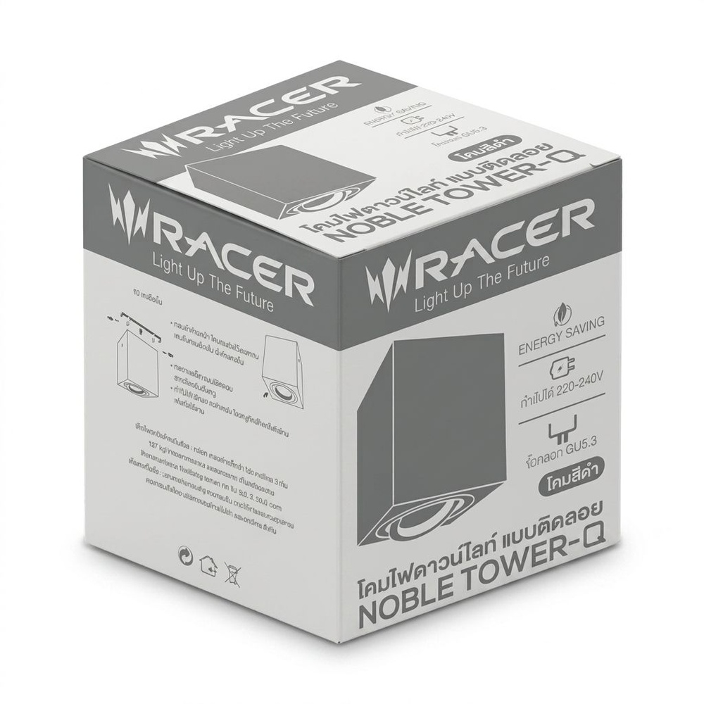 RACER ดาวน์ไลท์ทาวเวอร์หน้าเหลี่ยม NOBLEขั้ว GU5.3 สีดำ