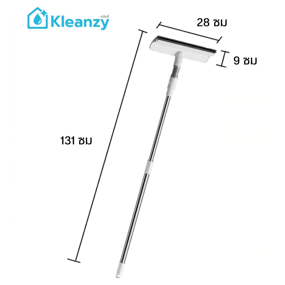 Kleanzy ยางเช็ดกระจกอเนกประสงค์ 3-in-1 (ยางเช็ดกระจก, ผ้าไมโครไฟเบอร์, แปรงไนลอน) ขนาด 28x9x131 ซม. สีขาว