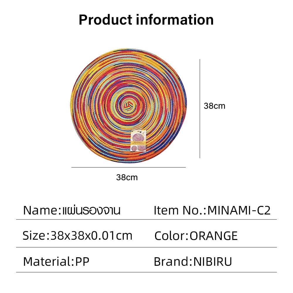 NIBIRU แผ่นรองจานกลม 38x38 ซม. MINAMI-C2 คละสี