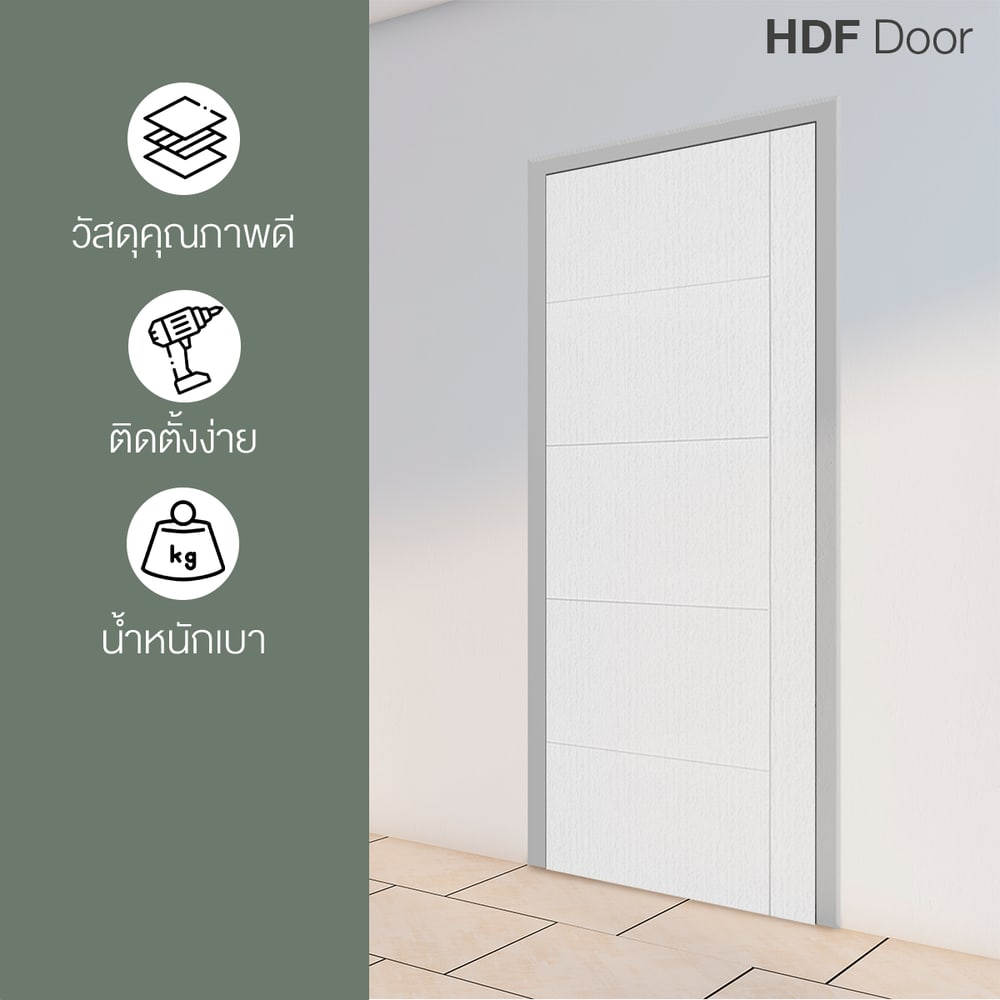 HOLZTUR ประตู HDF บานทึบเซาะร่อง HDF-F05 80x200ซม. สีขาวลายไม้