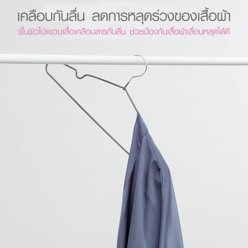 SAKU ไม้แขวนเสื้อเหล็กเคลือบกันลื่น แพ็ค 10 ชิ้น ขนาด 20.5x40x0.3 ซม. รุ่น X239014-1 สีเทา