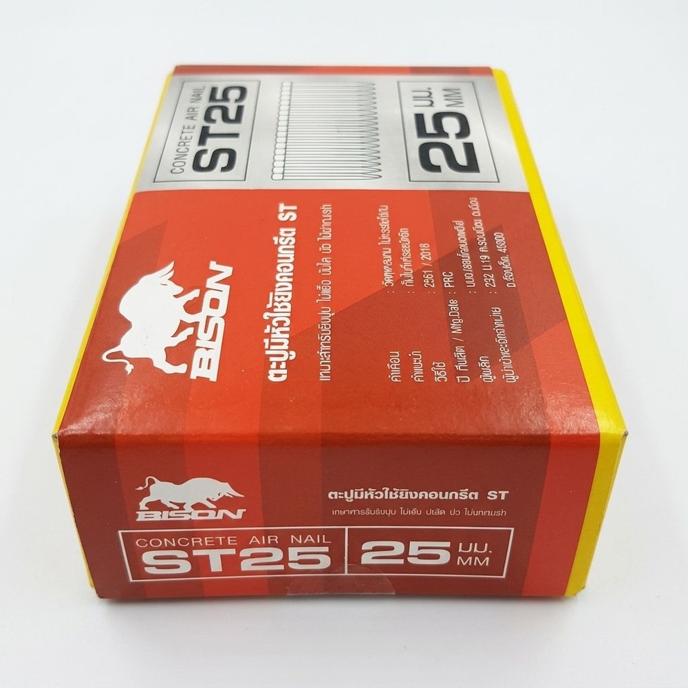 BISON ตะปูมีหัวใช้ยิงคอนกรีต ST25 (1000 นัด)