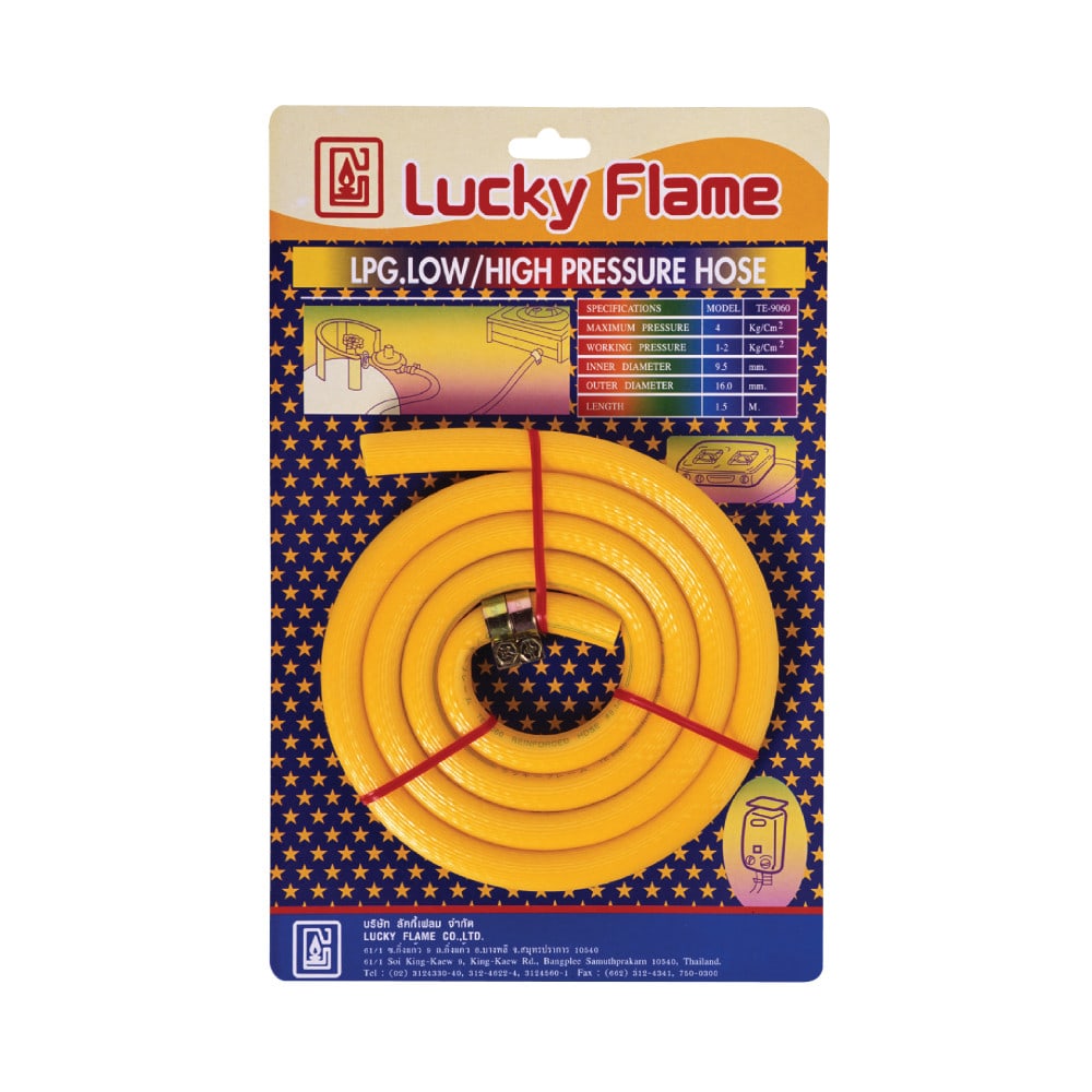 LUCKYFLAME สายยางแก๊ส 2 ชั้น 1.5 ม. TE-9060P สีเหลือง