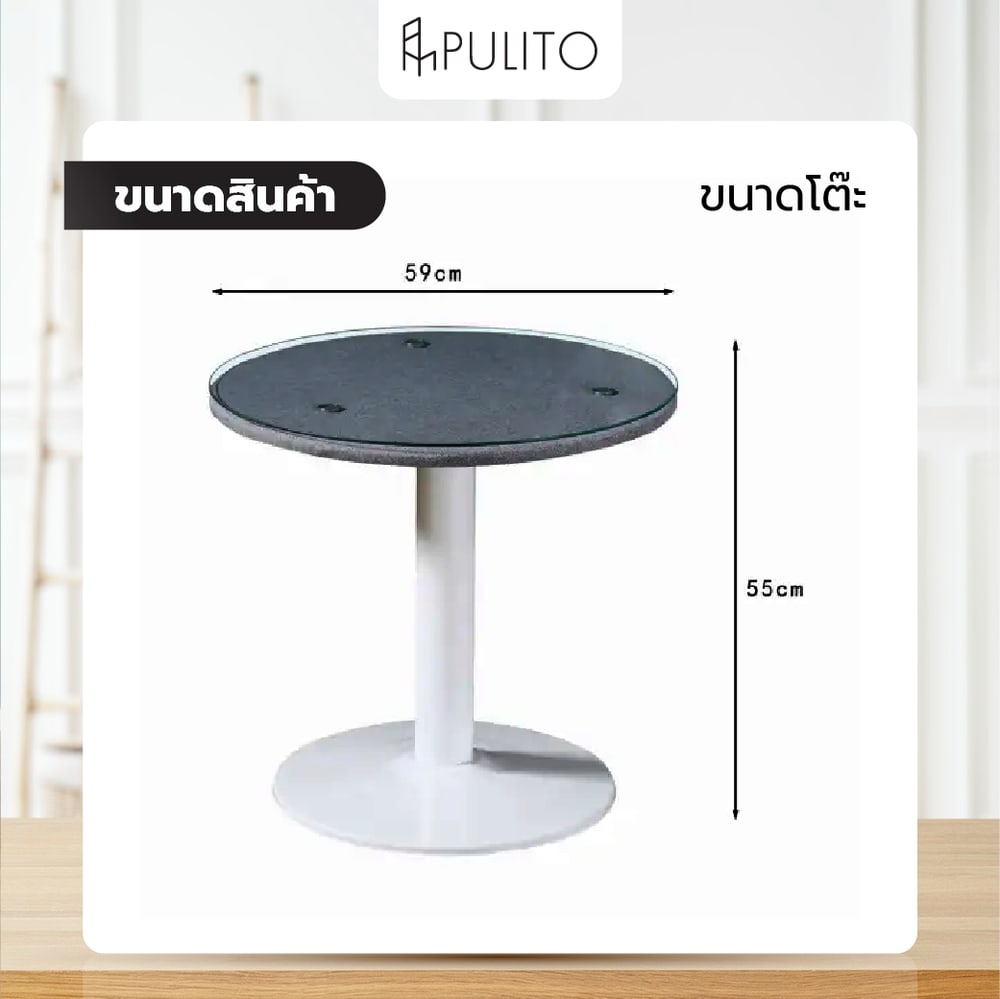 PULITO ชุดโต๊ะกาแฟ พร้อมเก้าอี้ 2 ที่นั่ง รุ่น LS-802
โต๊ะ 59x59x55ซม. เก้าอี้ 53x56x73ซม.