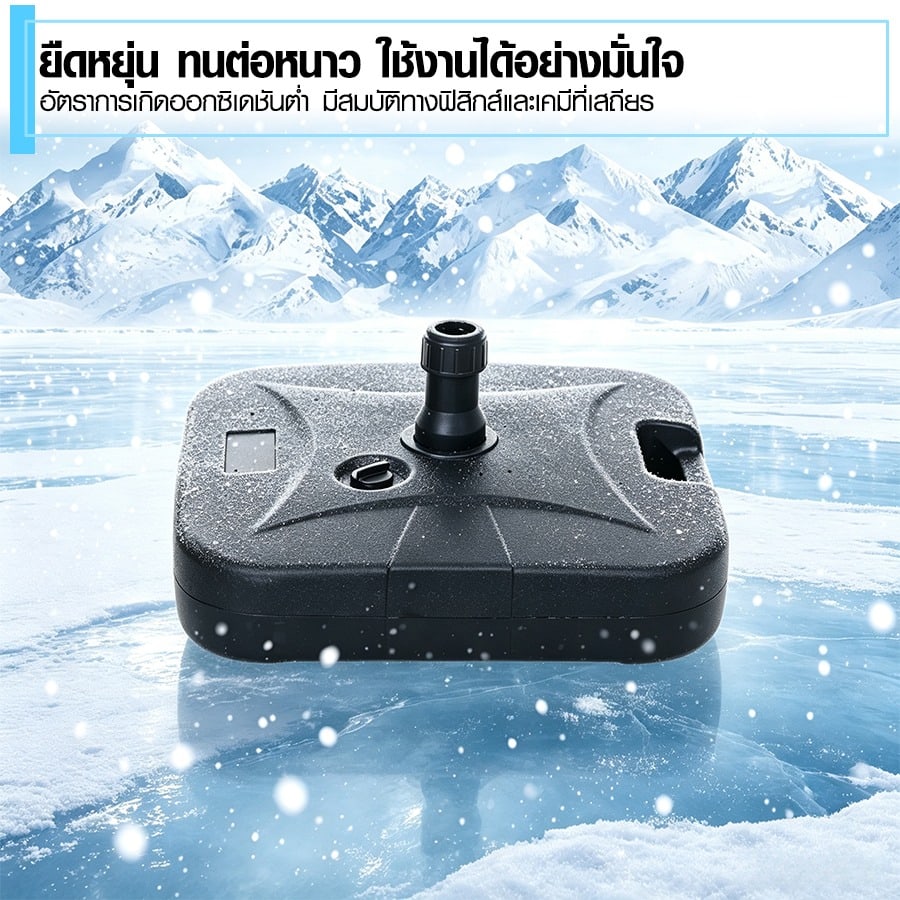 Summer Set ฐานตั้งร่ม รุ่นZenith-01 ขนาด 45×45×14ซม. รุ่น สีดำ
