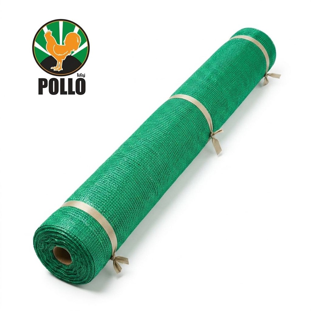 POLLO สแลน HDPE รุ่นSH3210-80 ขนาด2x50ม. 80%(สามเข็ม) สีเขียว