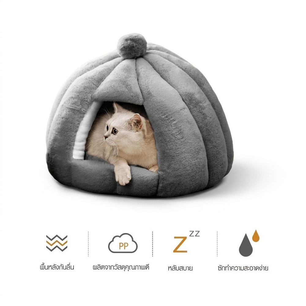 DUDUPETS ที่นอนสัตว์เลี้ยง ไซส์ M รุ่น CM015 ขนาด 45x45x45ซม.สีเทา