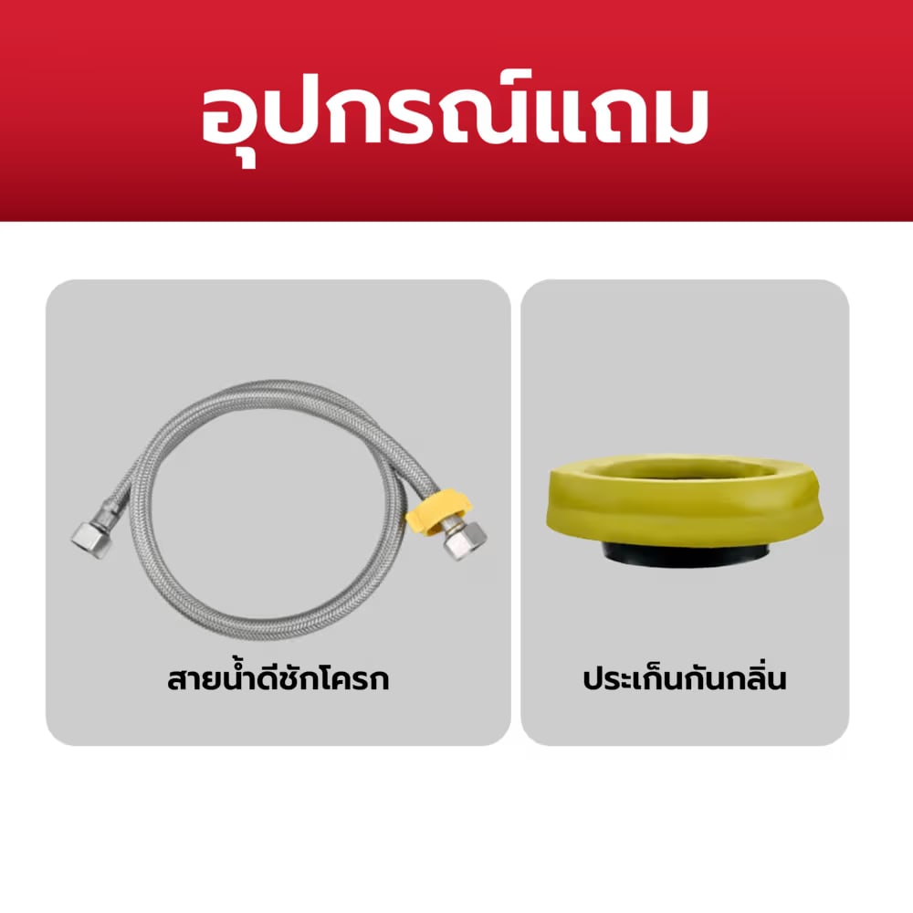 Iris สุขภัณฑ์ชิ้นเดียว แบบกดบน รุ่น ไวโอเลต IR-2177