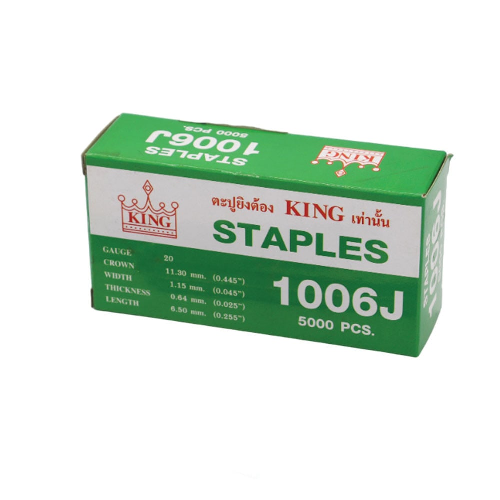 KING ตะปูปืนลมขาคู่ยิงไม้และหนัง 1006 mm. รุ่น 1006J