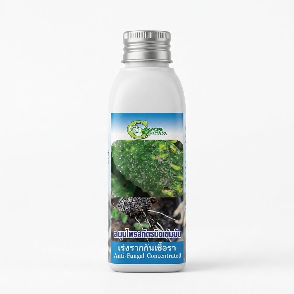 Green Garden สมุนไพรสกัด เร่งรากและป้องกันเชื้อรา ชนิดเข้มข้น 120ml.