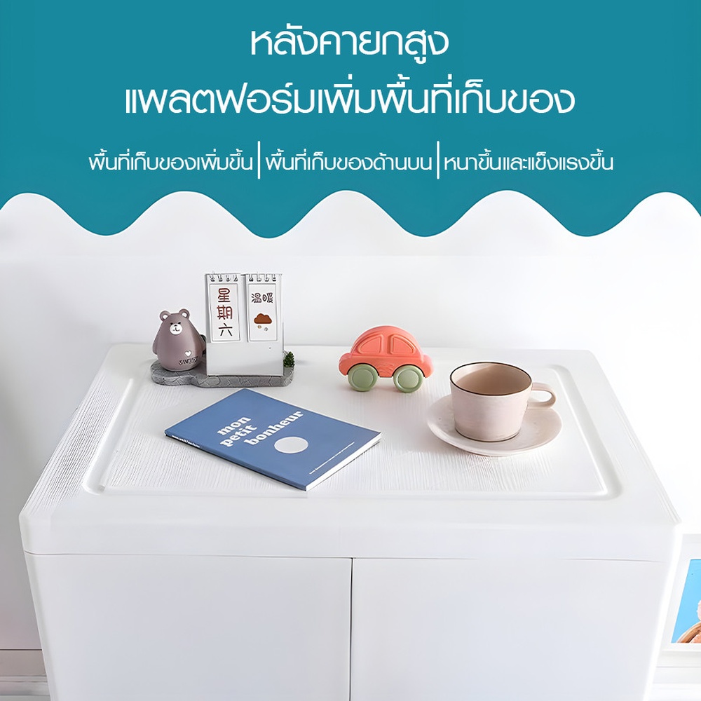 GOME ตู้ลิ้นชักพลาสติกบานเปิดคู่ ขนาด 46x65x131 ซม.3 ลิ้นชัก รุ่น Harmony Duo สีขาว