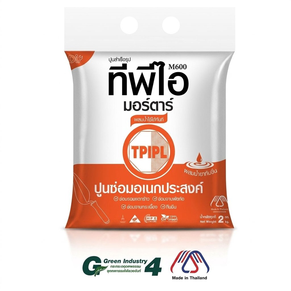 ปูนซ่อมเอนกประสงค์ TPI-M600 ขนาด 2 กก.
