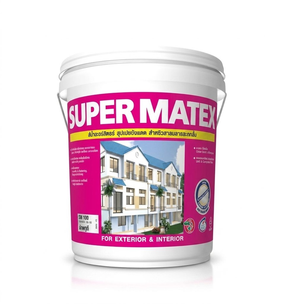 ซุปเปอร์ เมเทค สีน้ำด้าน ภายนอก #SM100 5 กล สีขาว