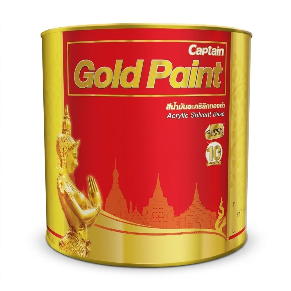 Captain สีน้ำมันอะริลิก ทองคำ #AG123 ¼ กล. สีทองยุโรป