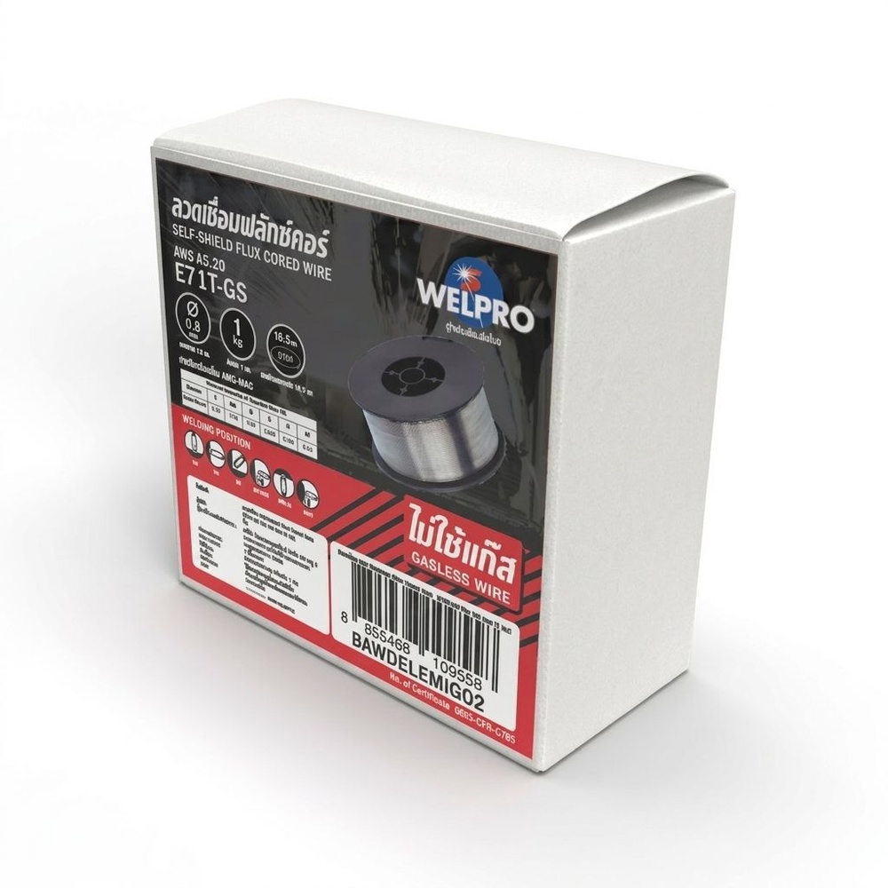 WELPRO ลวดเชื่อม MIG ฟลักซ์คอร์ ไม่ใช้แก๊ส Type E71T-GS Dia 0.8 mm (1 kg)