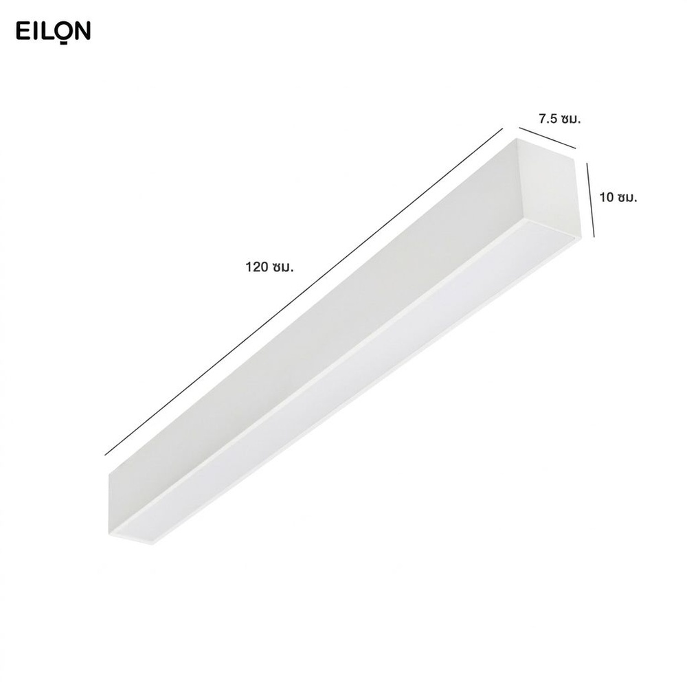 EILON ชุดโคมไฟแขวน LED T8 DOUBLE END SLOT LIGHT รุ่น SL/WH/1L-XXLED-T8 พร้อม Sling 1.5 เมตร สีขาว(โคมเปล่า)