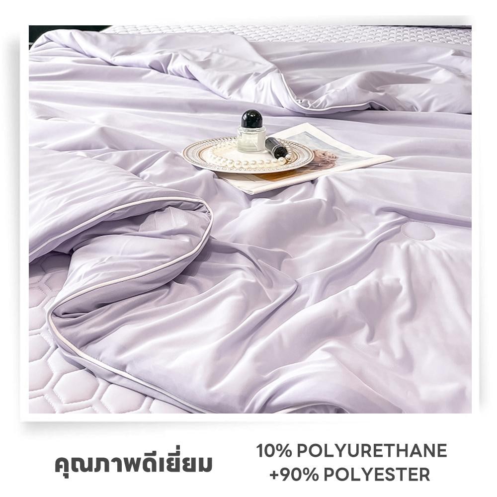 TRUFFLE ผ้าห่มเย็น รุ่น FIROZA-PL ขนาด 180x200x1ซม. สีม่วง