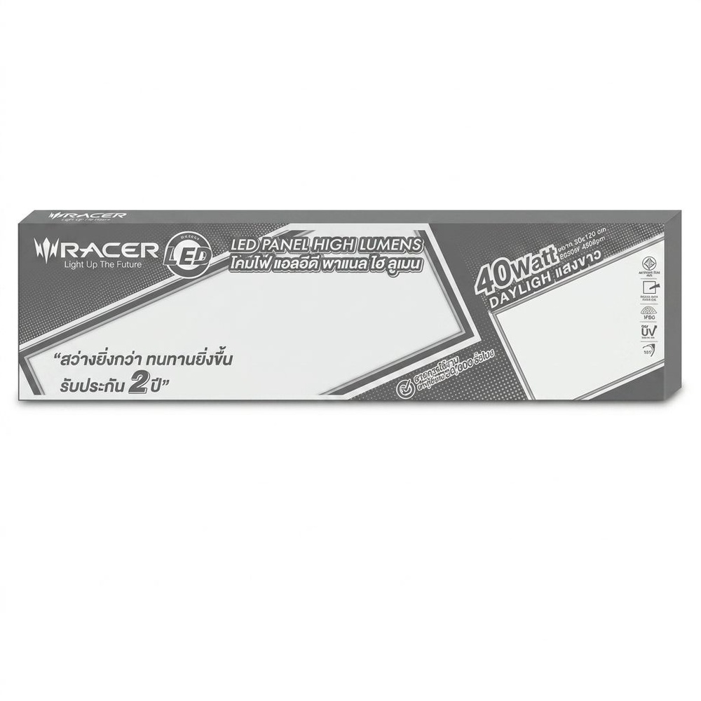 RACER โคม LED พาแนล ไฮลูเมน 40W 6500K ขนาด 30x120cm แสงเดย์ไลท์