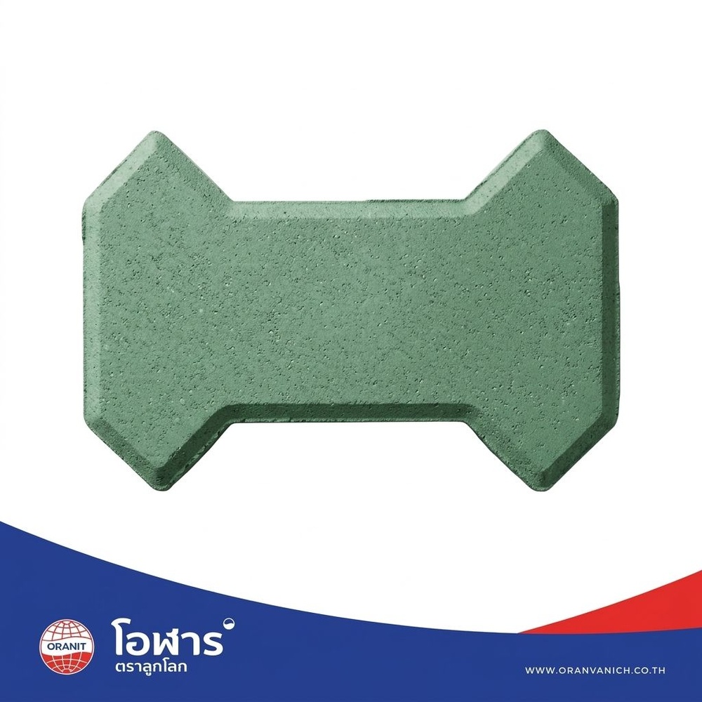 โอฬาร บล็อกปูถนน รุ่น ศิลาทีฆ 6x13.3x19.7ซม. สีเขียว