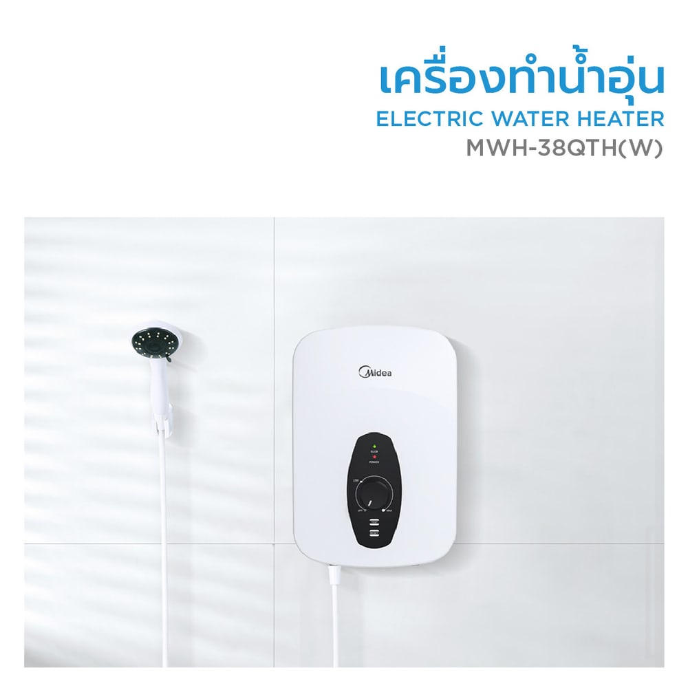 MIDEA เครื่องทำน้ำอุ่น ขนาด 4500 วัตต์ รุ่น MWH-45QTH(W) สีขาว
